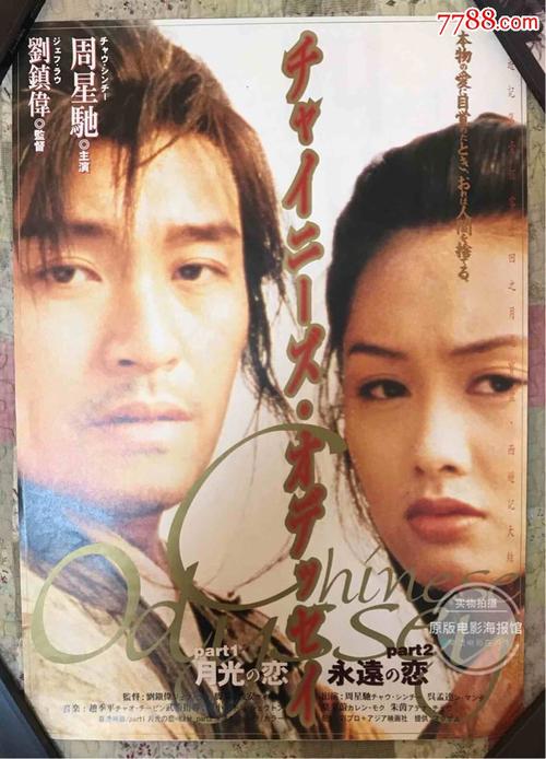 假房产证怎么做_